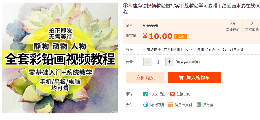 QQͼƬ20191012095345.png