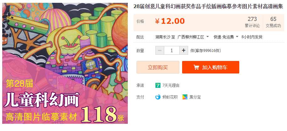 QQͼƬ20191012112711.png