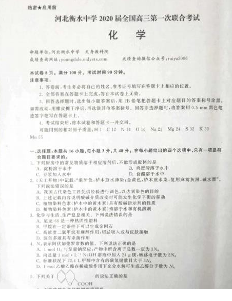 QQͼƬ20191012165252.png