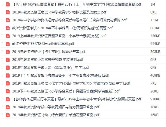 QQͼƬ20191012170937.png