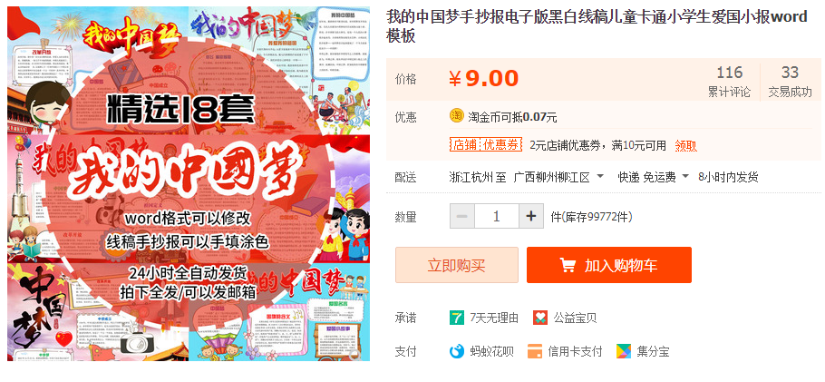 QQͼƬ20191015094112.png