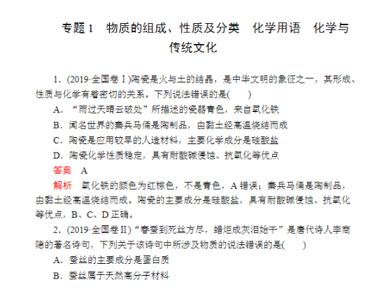 QQͼƬ20191019105604.png