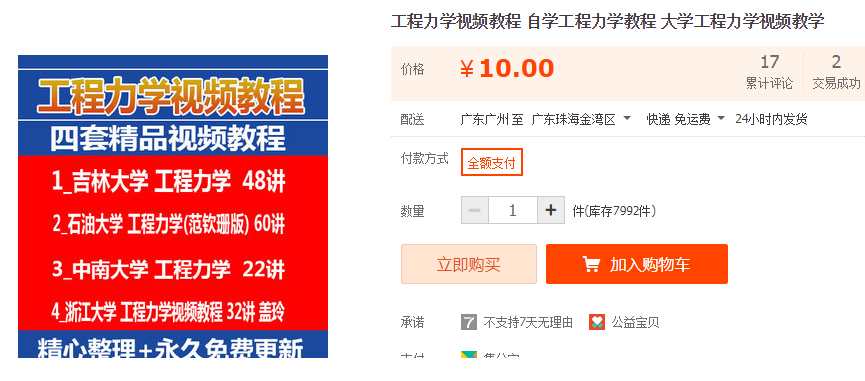 QQͼƬ20191025091406.png