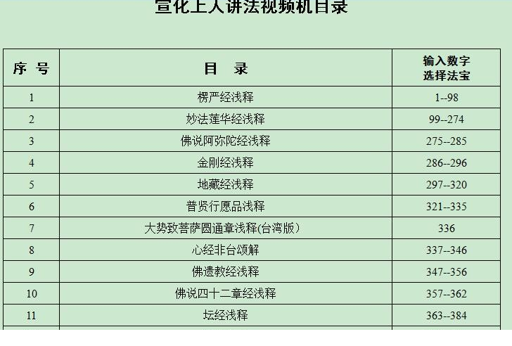 QQͼƬ20191027165747.png
