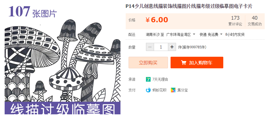 QQͼƬ20191031085827.png
