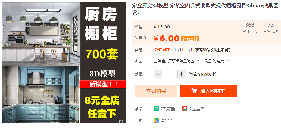 QQͼƬ20191101123417.png