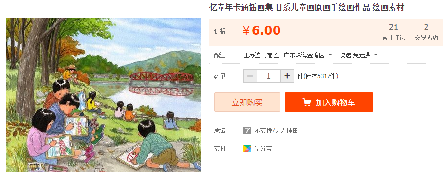 QQͼƬ20191105111909.png