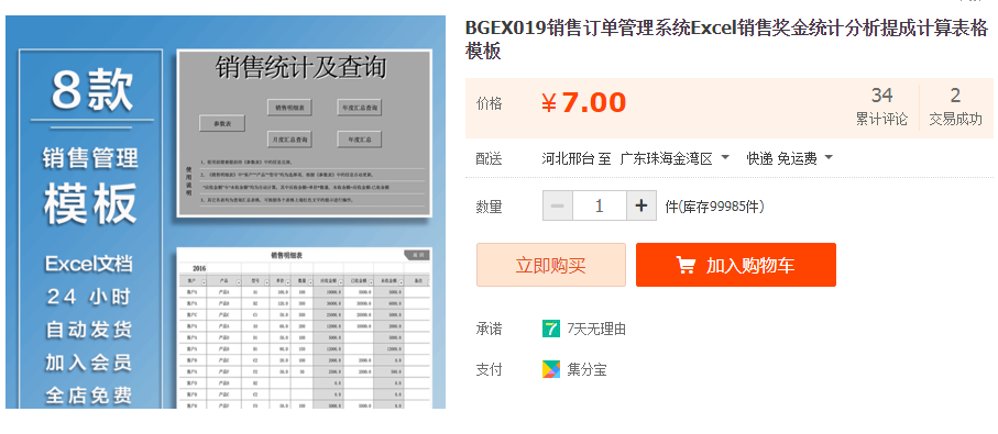 QQͼƬ20191105154152.png