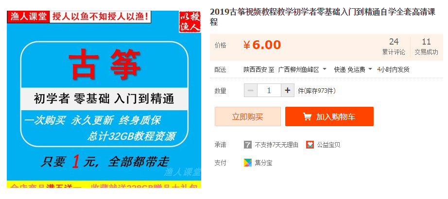 QQͼƬ20191128153323.png