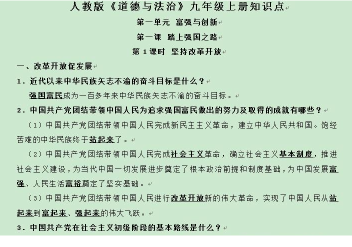 QQͼƬ20191201172837.png