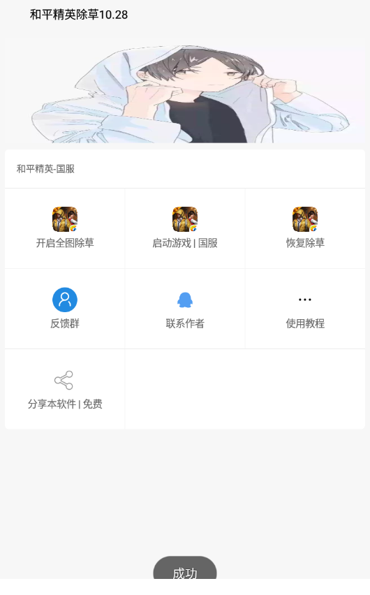 QQͼƬ20191209090535.png