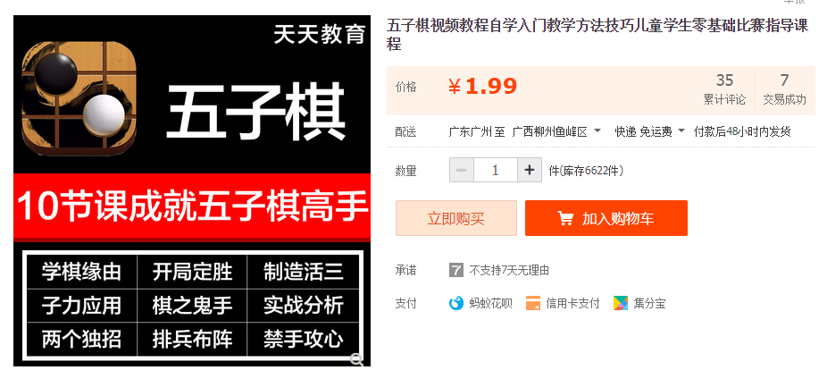 QQͼƬ20191210221613.png