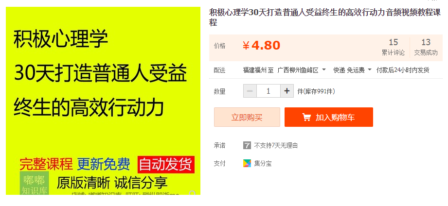 QQͼƬ20191210222942.png