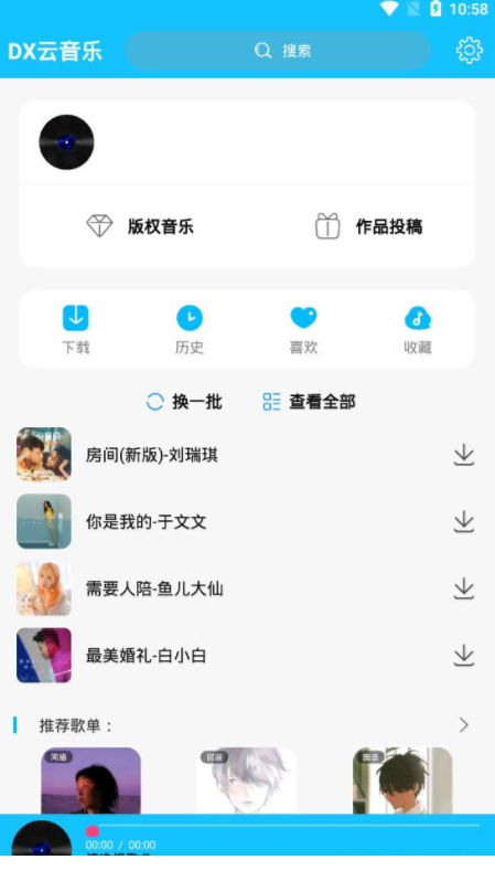 QQͼƬ20191218151842.png