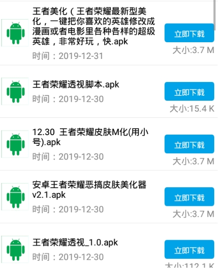 QQͼƬ20200103093430.png