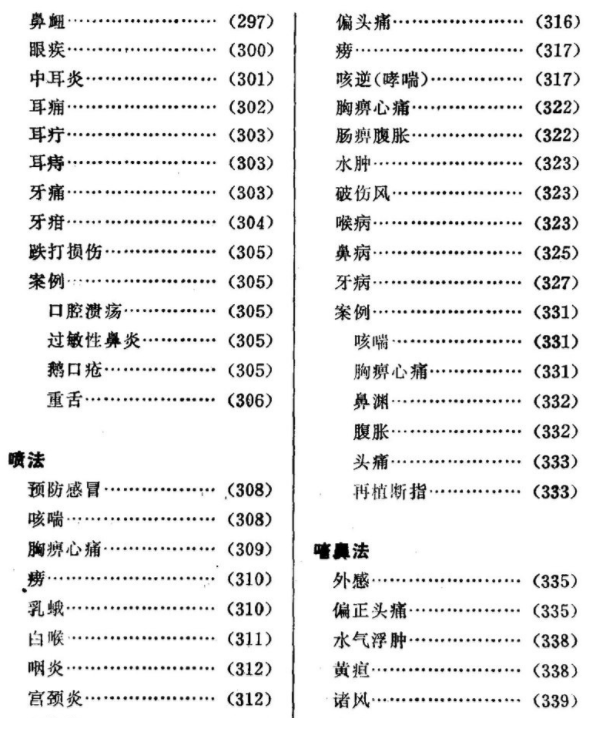 QQͼƬ20200213140709.png