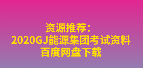 QQͼƬ20200316143747.png