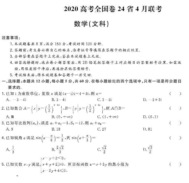 QQͼƬ20200422093650.png
