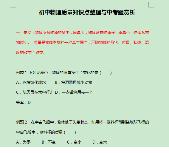 140523l39yfnttks3ty8rf.png