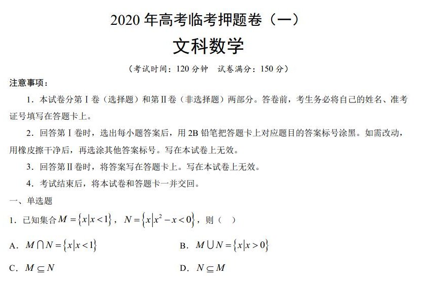 QQͼƬ20200524105814.png
