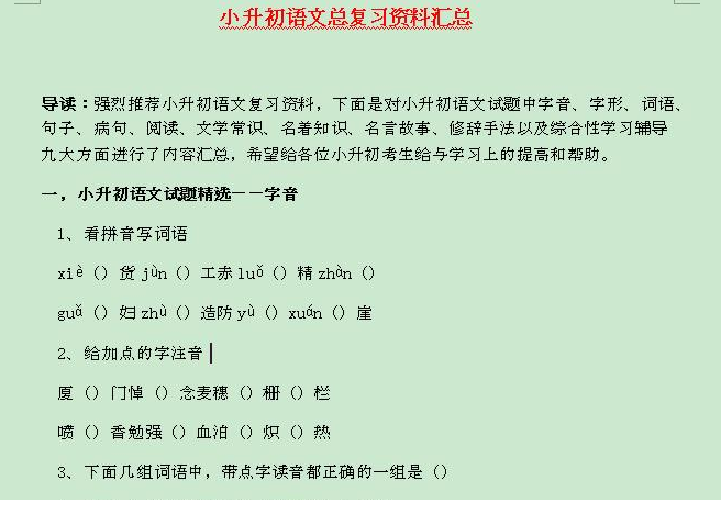 QQͼƬ20200613082257.png