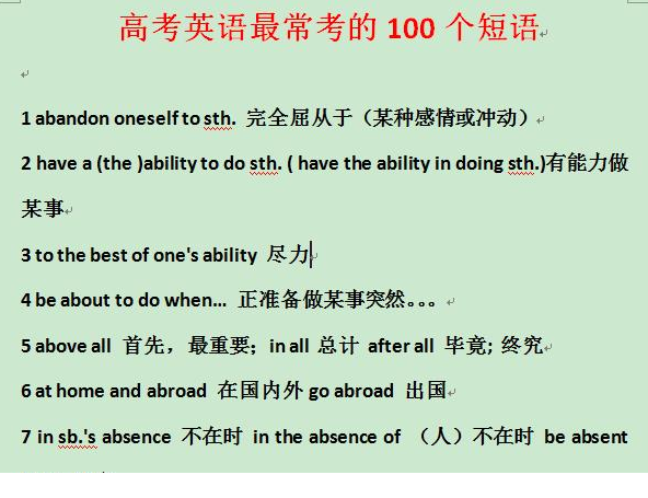 QQͼƬ20200913115130.png