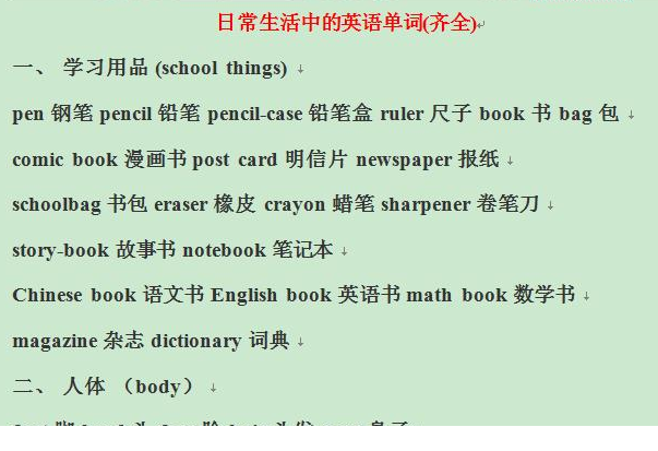 QQͼƬ20200924190642.png