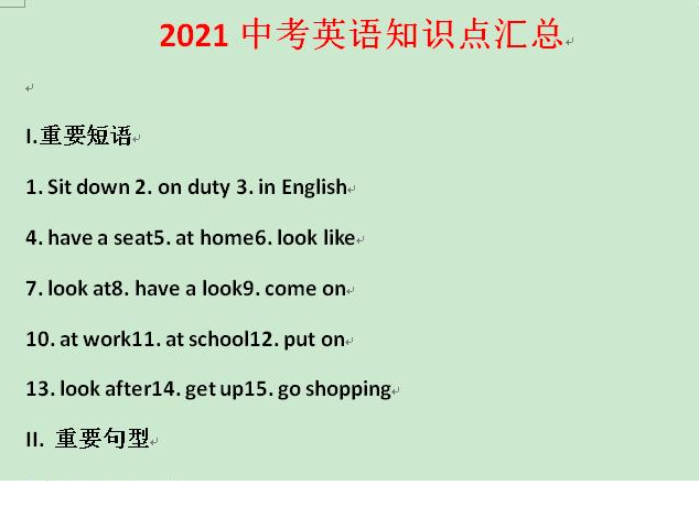 QQͼƬ20201021113434.png
