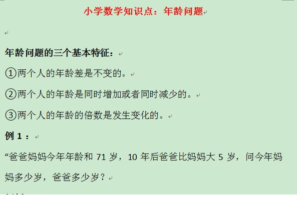 QQͼƬ20201028175548.png