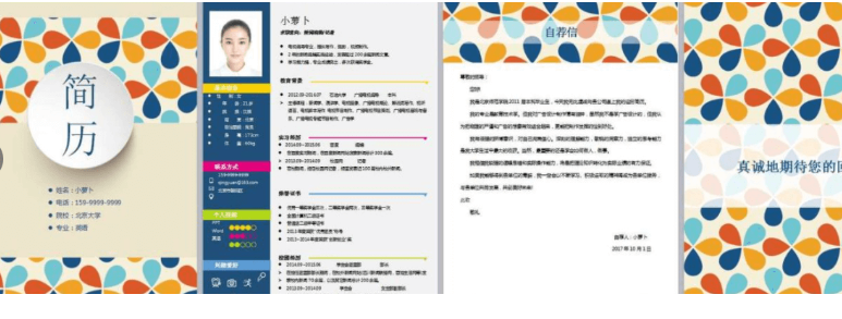 QQͼƬ20201103083801.png
