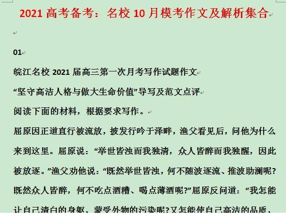 QQͼƬ20201106084248.png
