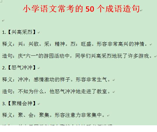 QQͼƬ20201107162142.png