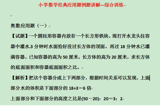 QQͼƬ20201107162540.png
