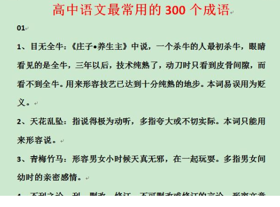 QQͼƬ20201119105848.png