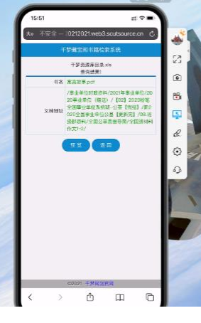 QQͼƬ20210416084836.png