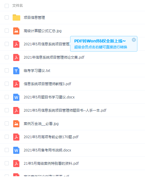 ��Ϣϵͳ121.png