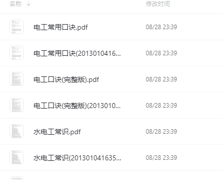 QQͼƬ20210830100157.png