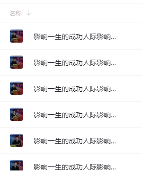 QQͼƬ20210831115143.png