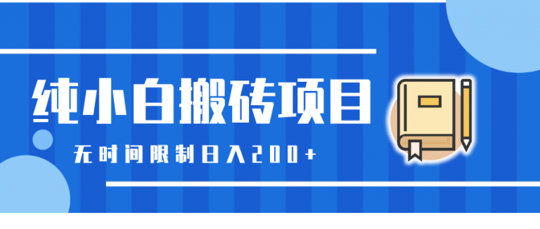 01054813487-768x327.png