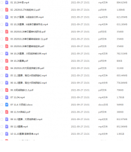 Snipaste_2021-09-27_23-40-24-258x300.png