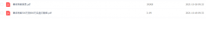 Snipaste_2021-10-18_09-35-11-300x51.png