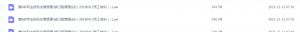 Snipaste_2021-12-13_07-01-19-300x55.png