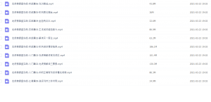 Snipaste_2022-01-05_21-29-45-300x145.png