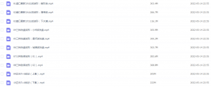 Snipaste_2022-05-14_22-57-31-300x147.png