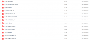 Snipaste_2022-05-22_16-19-10-300x157.png