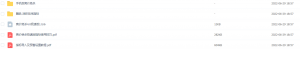 Snipaste_2022-06-29_19-00-09-300x72.png