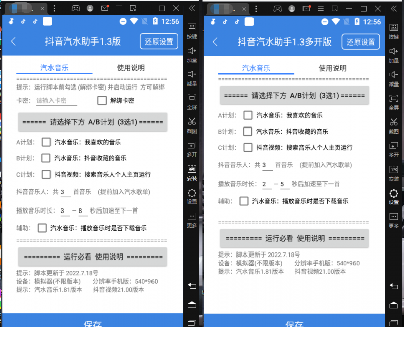 b5eda0a74558a342cf659187f06f746f-48.png
