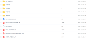 Snipaste_2022-10-01_21-44-51-300x157.png