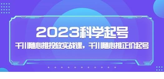 202303071678199238203442.jpg