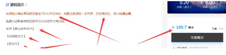QQͼƬ20230322115110.png